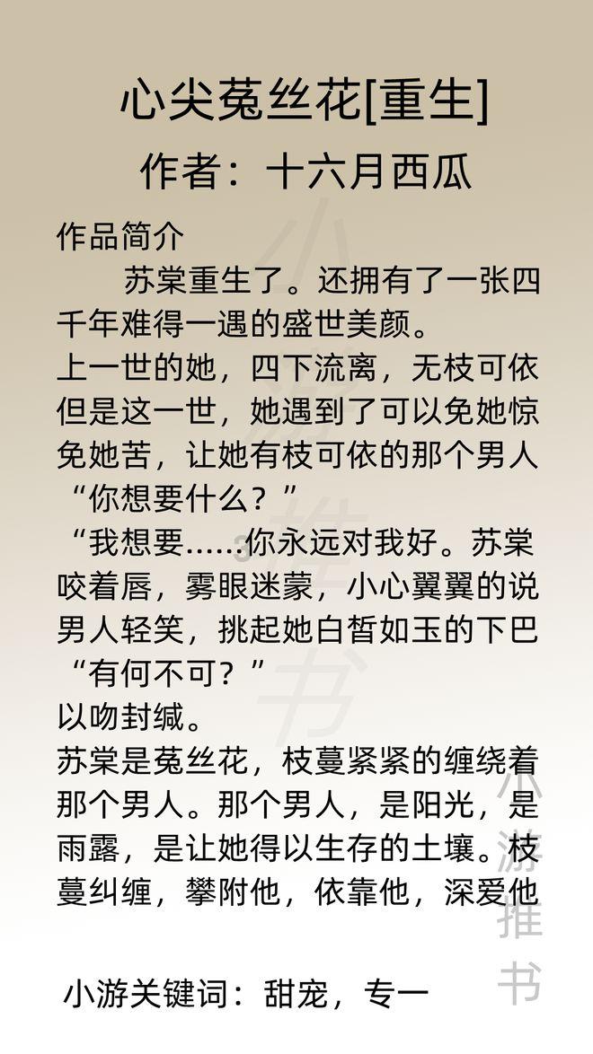 如何回答同事早退的质疑？游戏画面