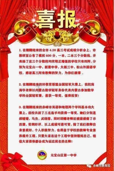 多彩木块解谜