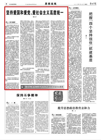 时尚女装设计师