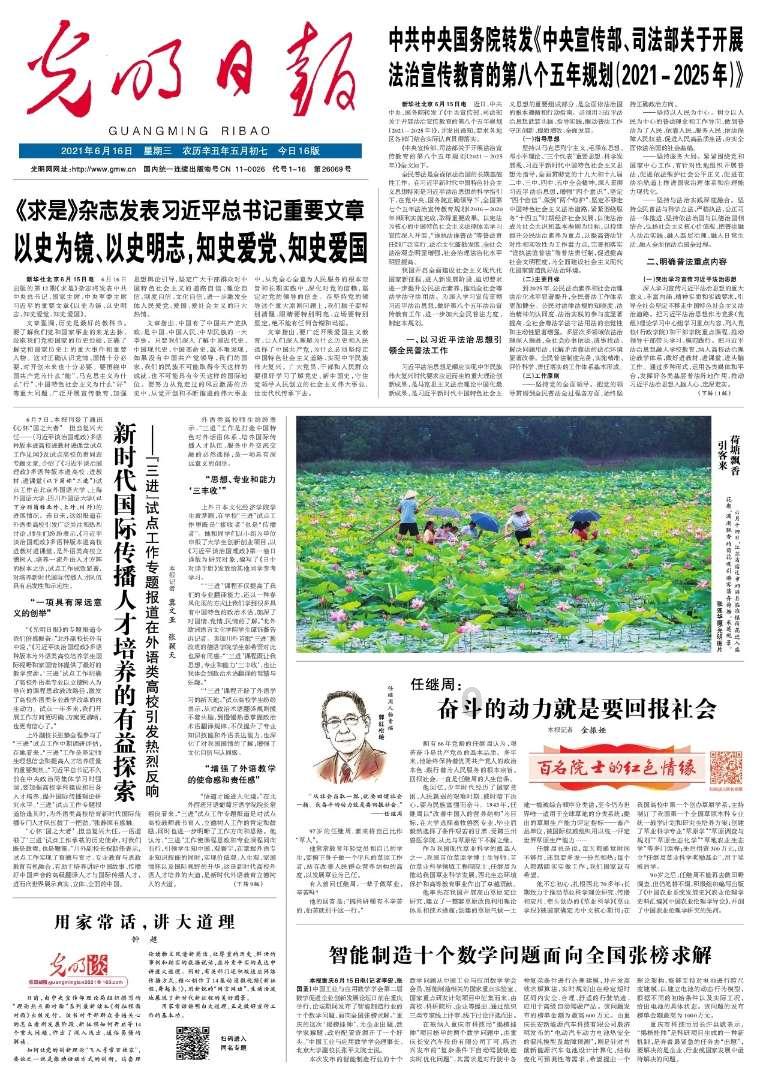 可爱猪救援2