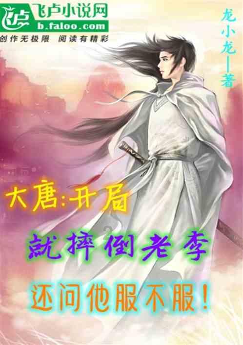 奥利姐妹换装